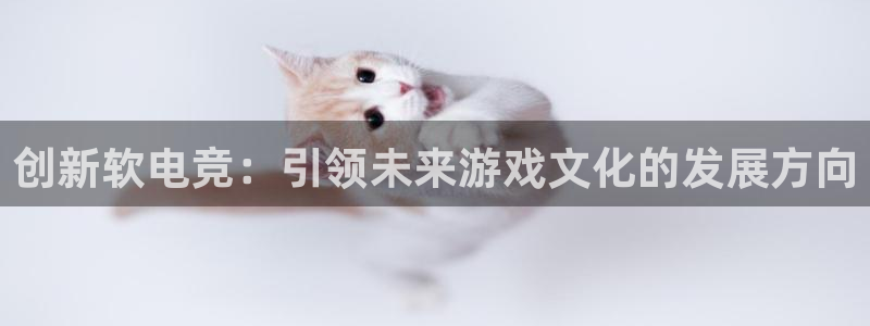 MK电竞